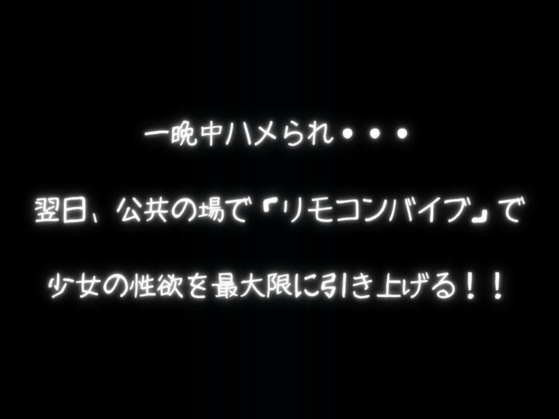 中年メタボおやじの「おもちゃ」になっていく サンプル6ページ目