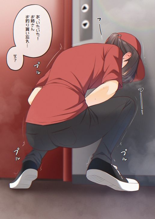 おしっこしちゃった女の子たち21 サンプル1ページ目