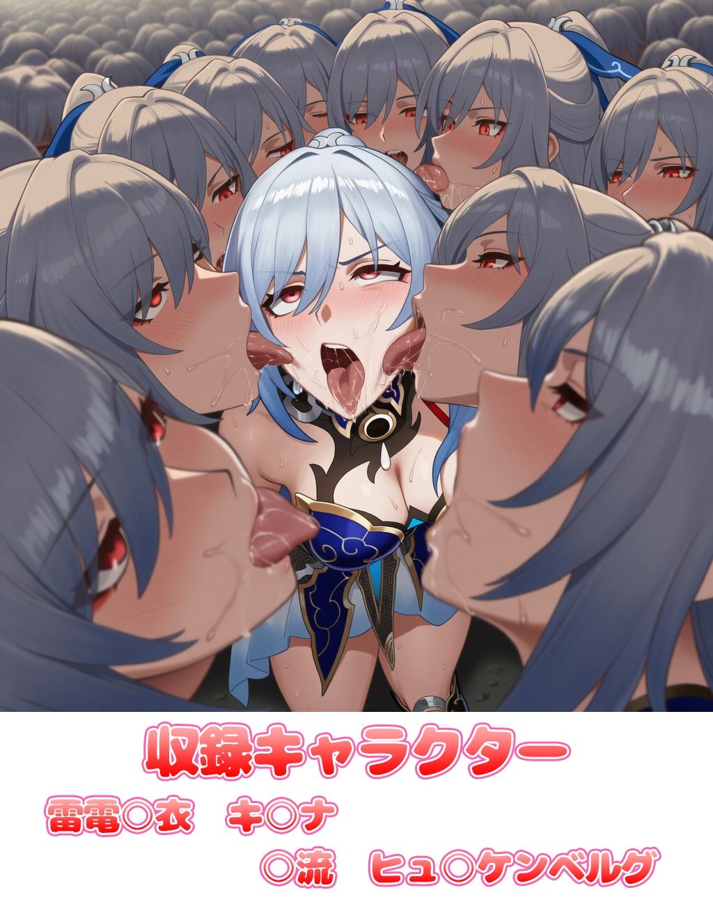 自分同士でエッチしまくり！嫁分身画像まとめ202605 Part3 サンプル1ページ目