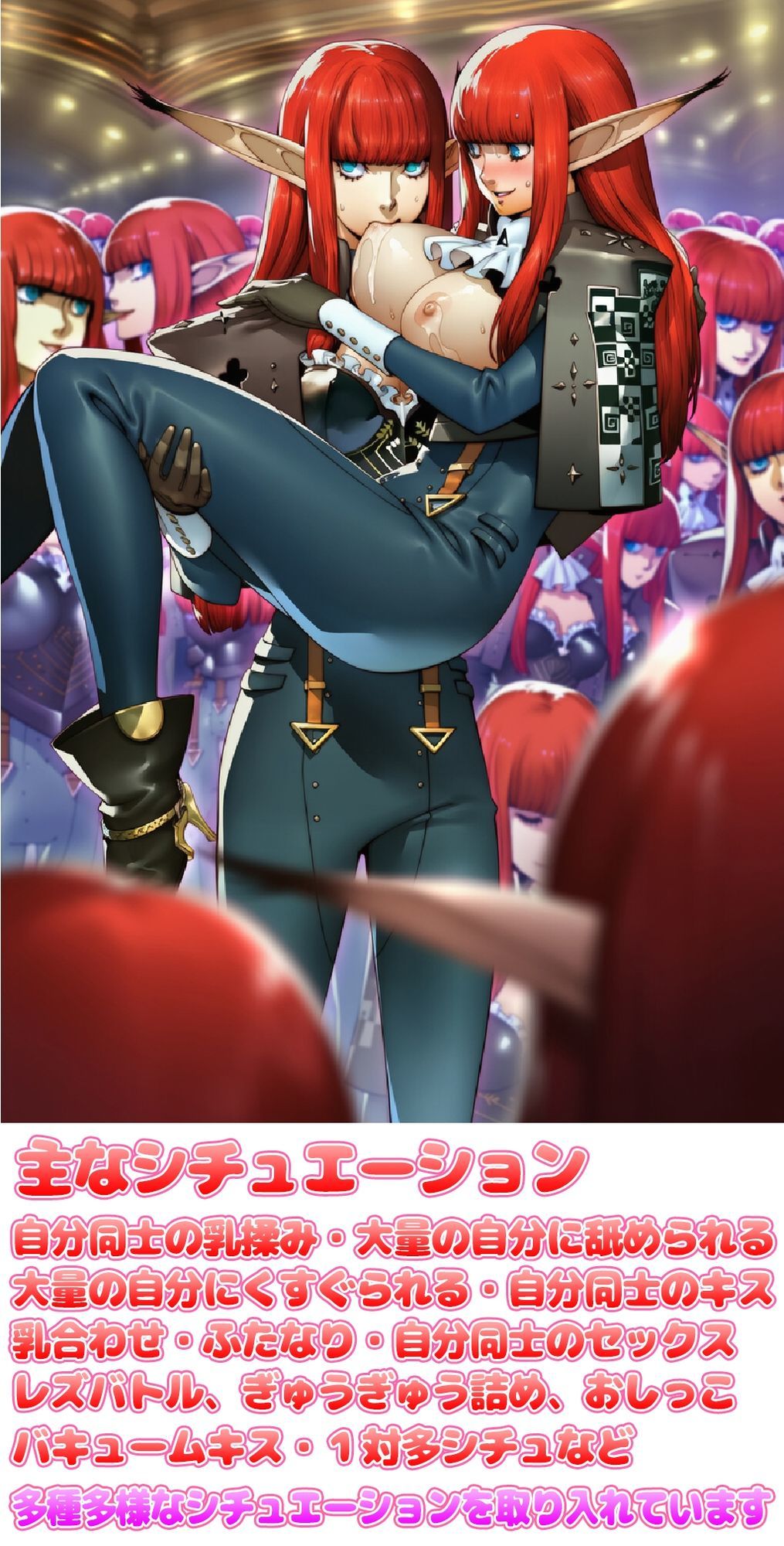 自分同士でエッチしまくり！嫁分身画像まとめ202605 Part3 サンプル2ページ目