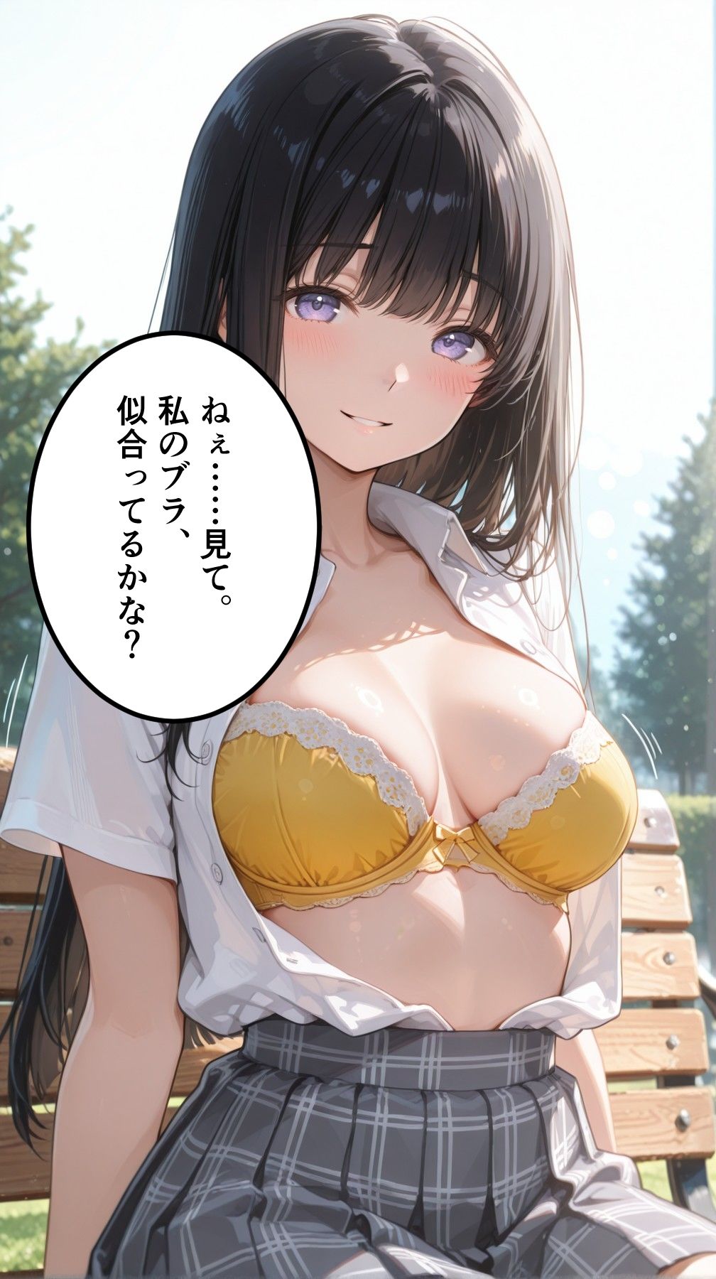 春爛漫・蜜の誘惑 ― 陽光の下、すべてをさらけ出す春の遠足 サンプル1ページ目