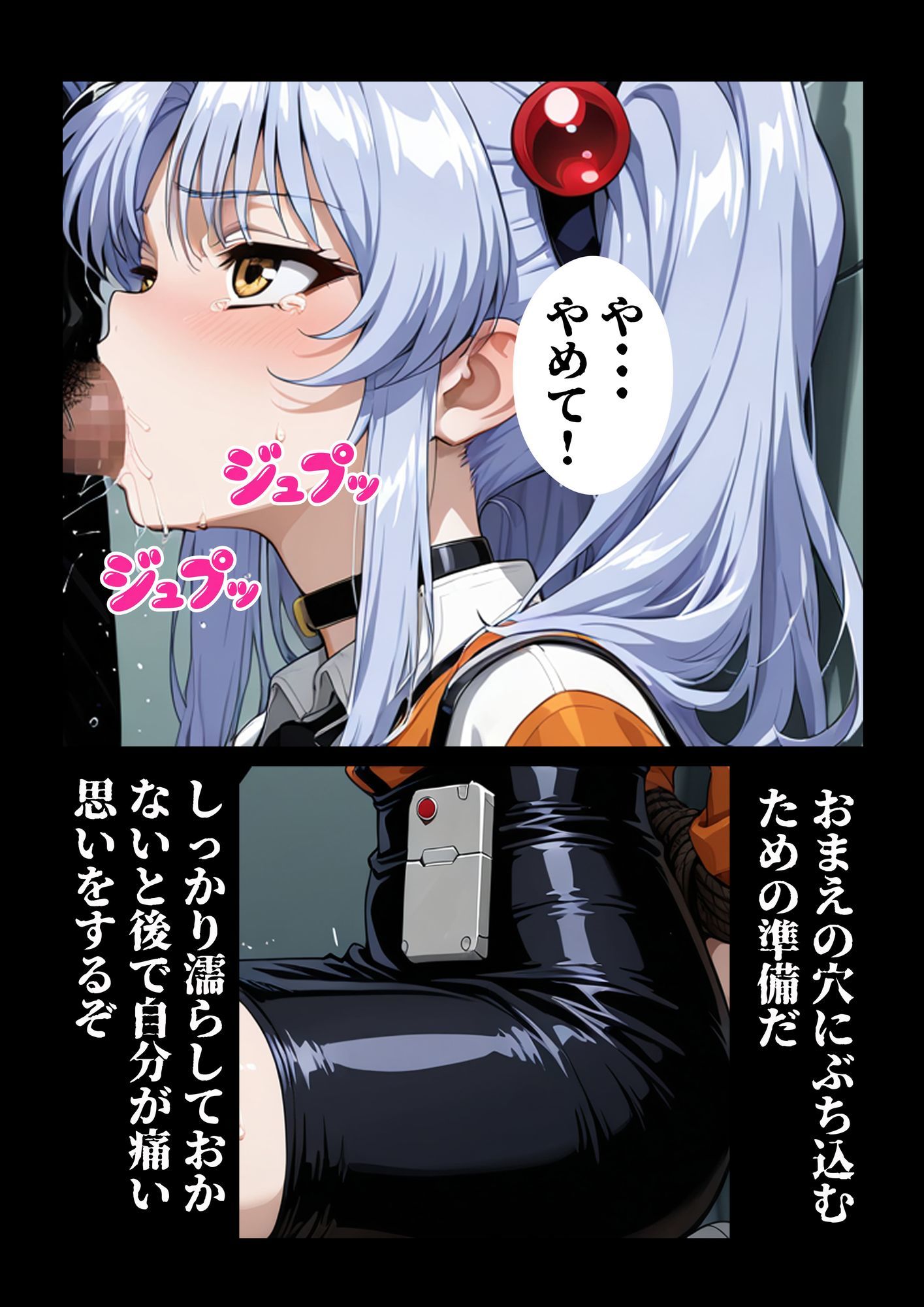 ナイトメア サンプル1ページ目
