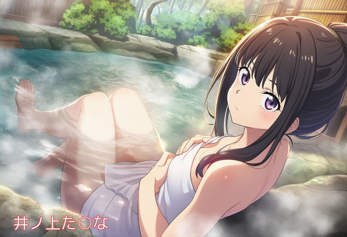 温泉レ●プ〜媚薬入り温泉で美少女と中出しセックス リ○リス・リコイル編 サンプル7ページ目