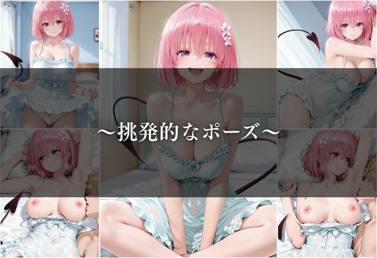 【清楚系ヒロイン】性欲が強すぎるヒロインがセフレと過ごす1日。vol.5 サンプル3ページ目