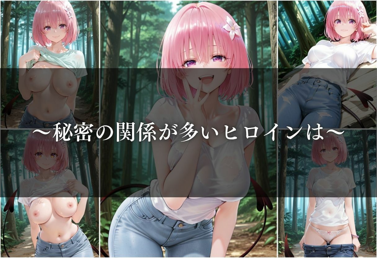 【清楚系ヒロイン】性欲が強すぎるヒロインがセフレと過ごす1日。vol.5 サンプル6ページ目
