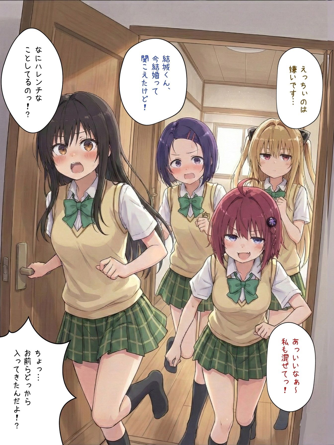 産卵たまごの数で繁殖力チェック♪ サンプル3ページ目