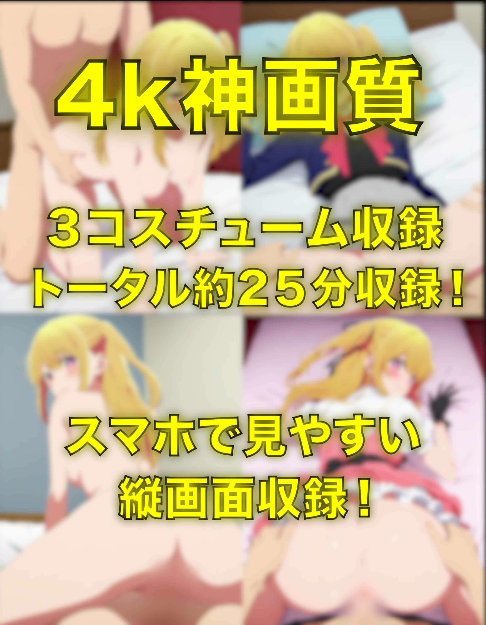 ルビーとえっち〜ぬるぬる神アニメ〜 サンプル1ページ目