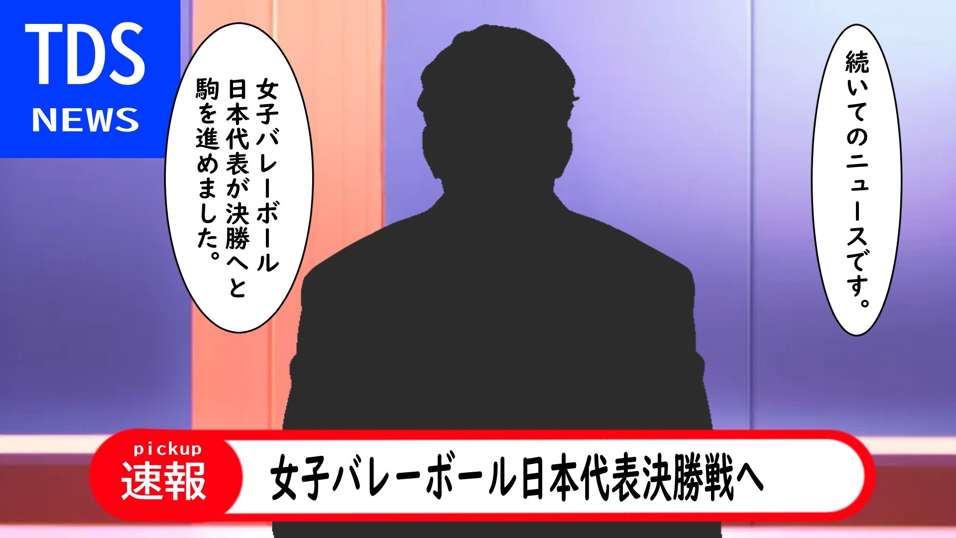 国民的アスリート  リモって全裸オナニー流出 サンプル1ページ目