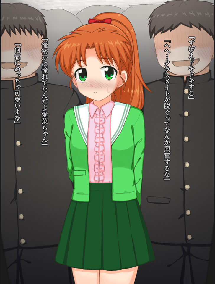 クラスの男子たちと脱衣麻雀する女の子の話 サンプル2ページ目