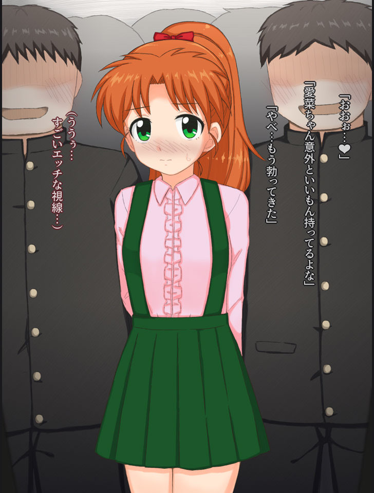 クラスの男子たちと脱衣麻雀する女の子の話 サンプル3ページ目