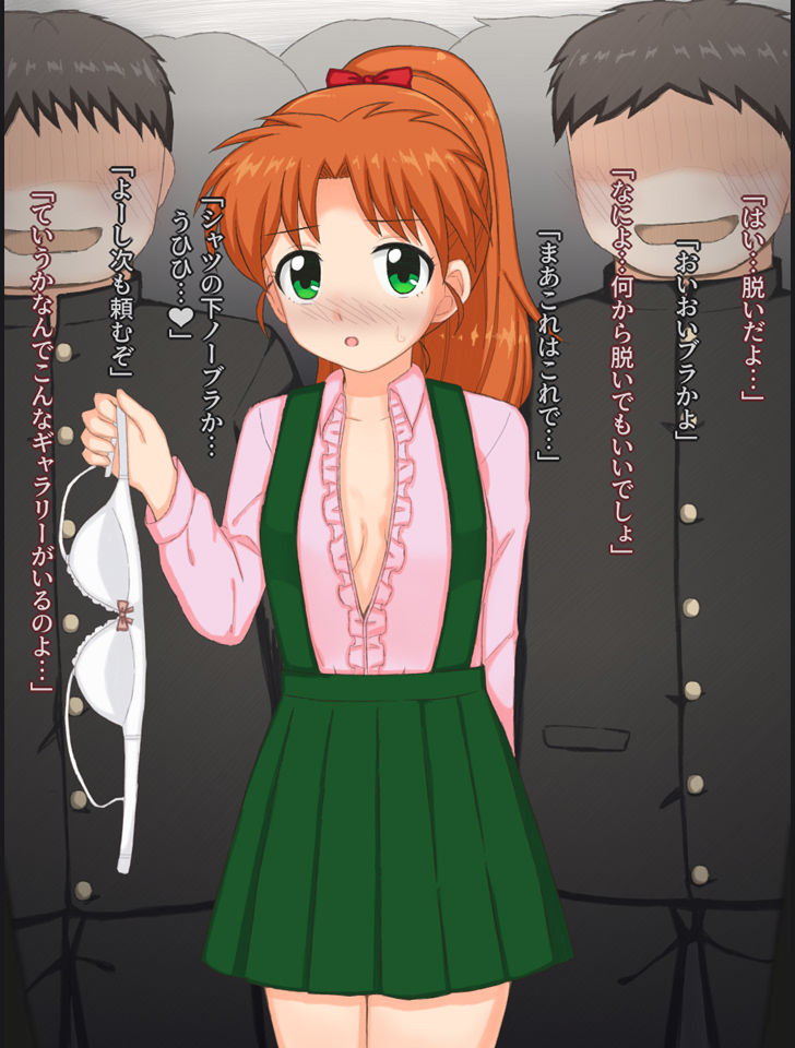 クラスの男子たちと脱衣麻雀する女の子の話 サンプル5ページ目
