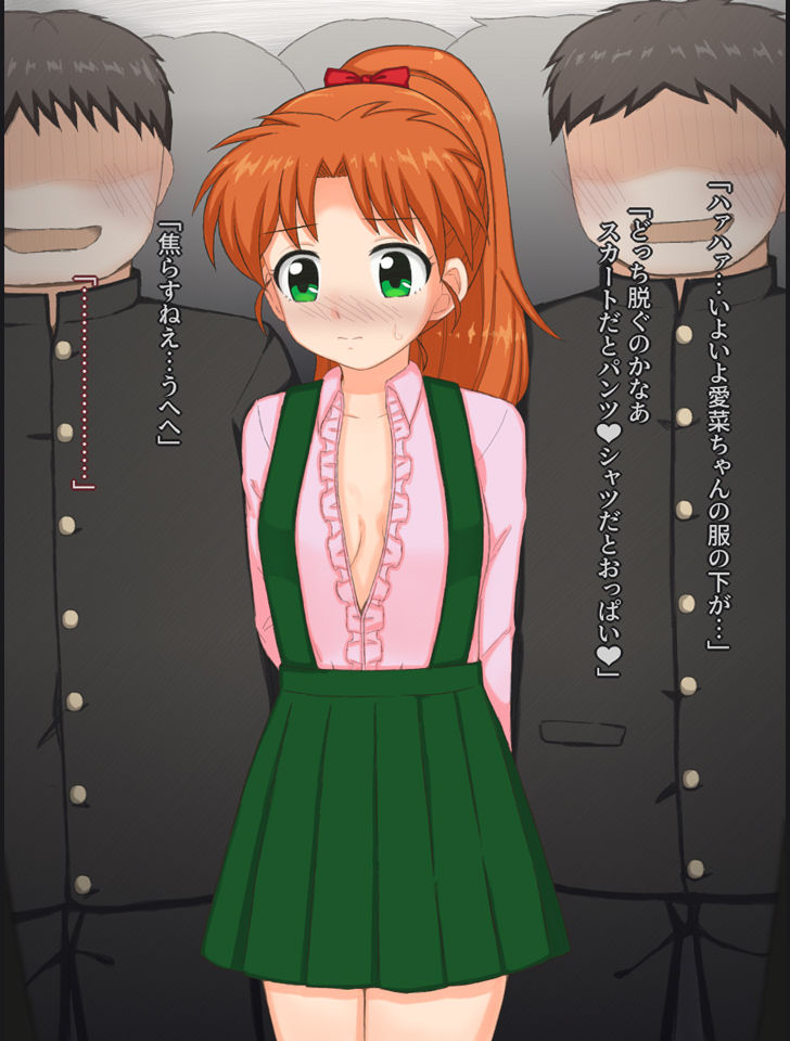 クラスの男子たちと脱衣麻雀する女の子の話 サンプル7ページ目