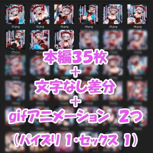 パイズリ生物の生態  生物兵器量産工場 編 サンプル9ページ目