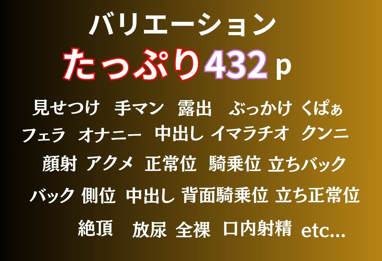 【SM調教】ドMから始まる覚醒録 サンプル1ページ目