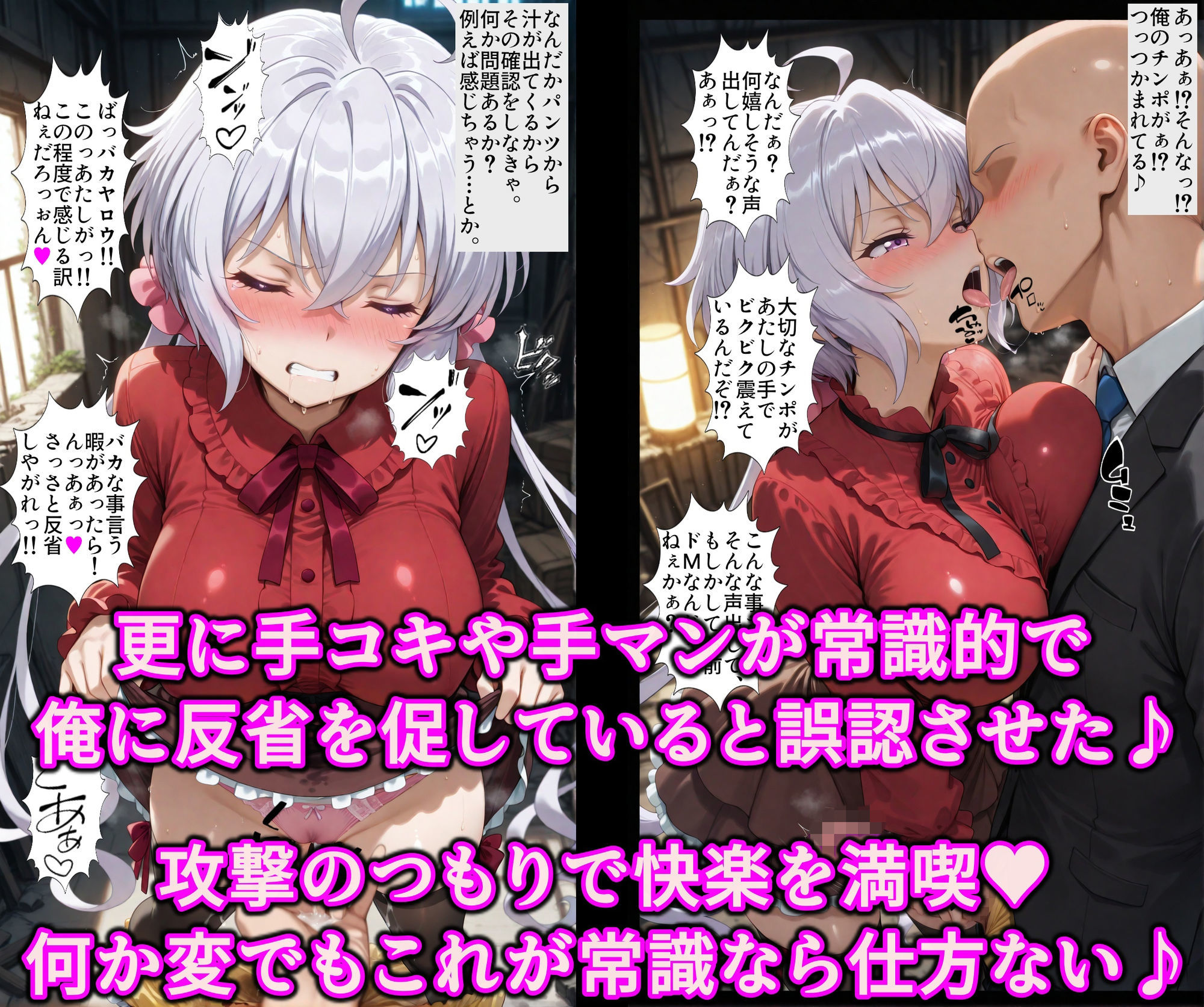 認識イジってドスケベバトル！！洗脳魔眼でいいなり勝ち気なエロ乳娘♪全穴絶頂調教で俺にゾッコン淫乱オナホ サンプル3ページ目