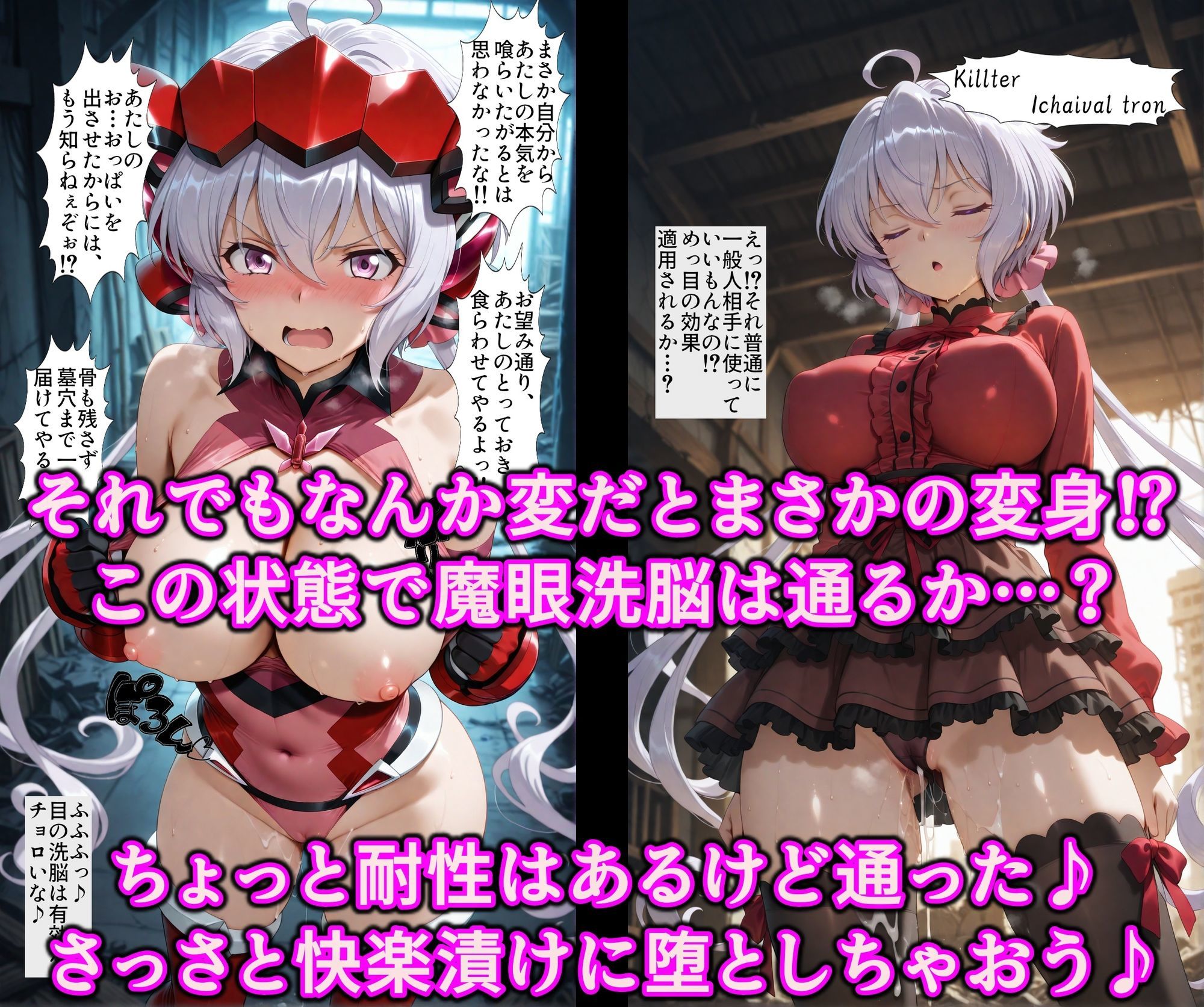 認識イジってドスケベバトル！！洗脳魔眼でいいなり勝ち気なエロ乳娘♪全穴絶頂調教で俺にゾッコン淫乱オナホ サンプル4ページ目