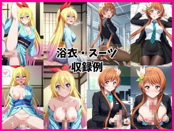 桐○千棘＆橘○里花と密着同棲コスプレ即ハメ性活 サンプル7ページ目