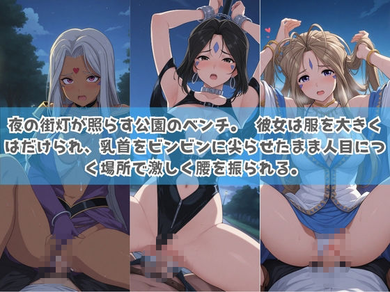 俺の彼女は露出狂〜人目につくたび乳首がビンビンに勃起しちゃう〜 あ〇っ女神さまっ サンプル3ページ目
