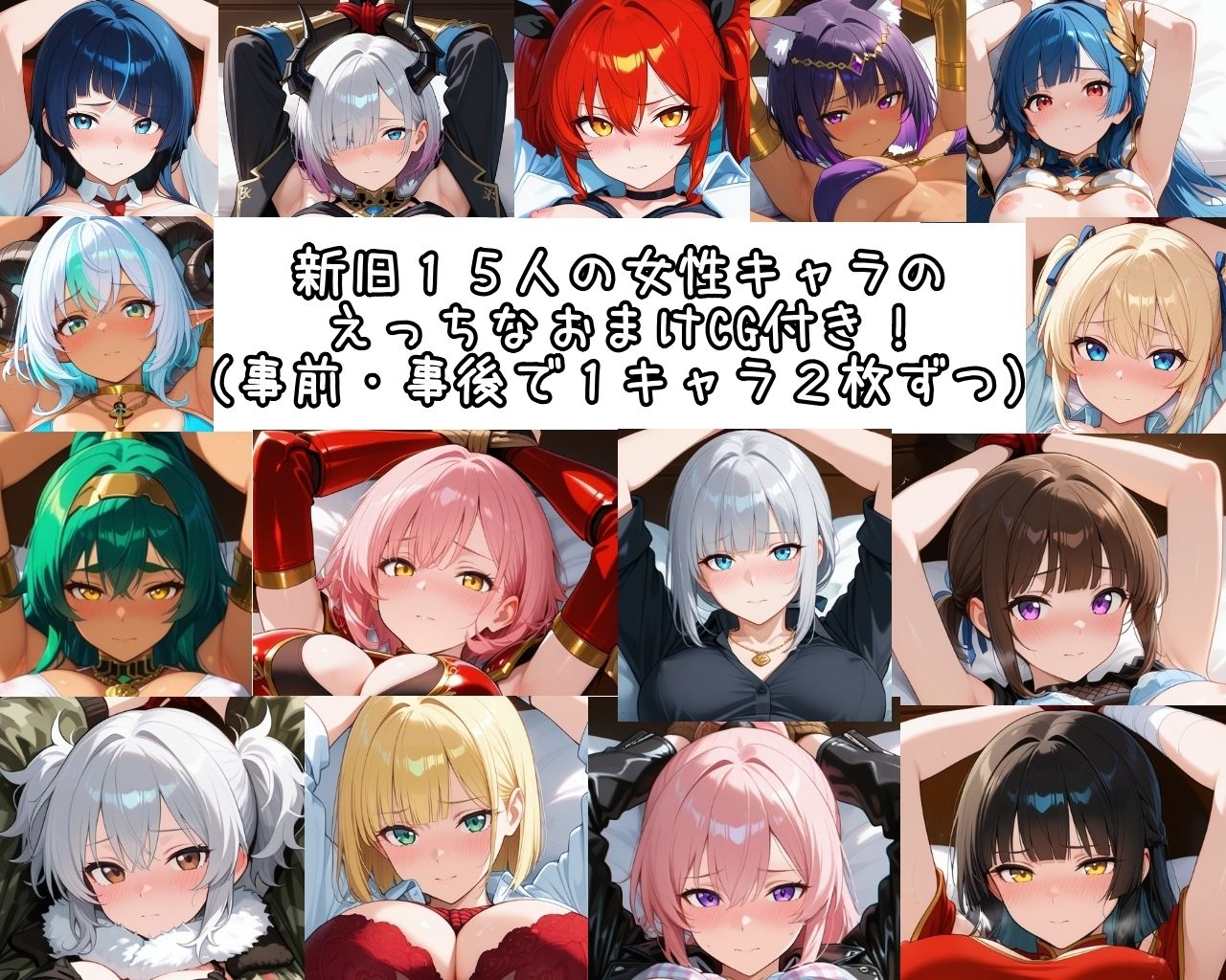 ［ゴウェザフざえもん＋R］1.25倍アニメが楽しめる！？設定資料集。 サンプル2ページ目
