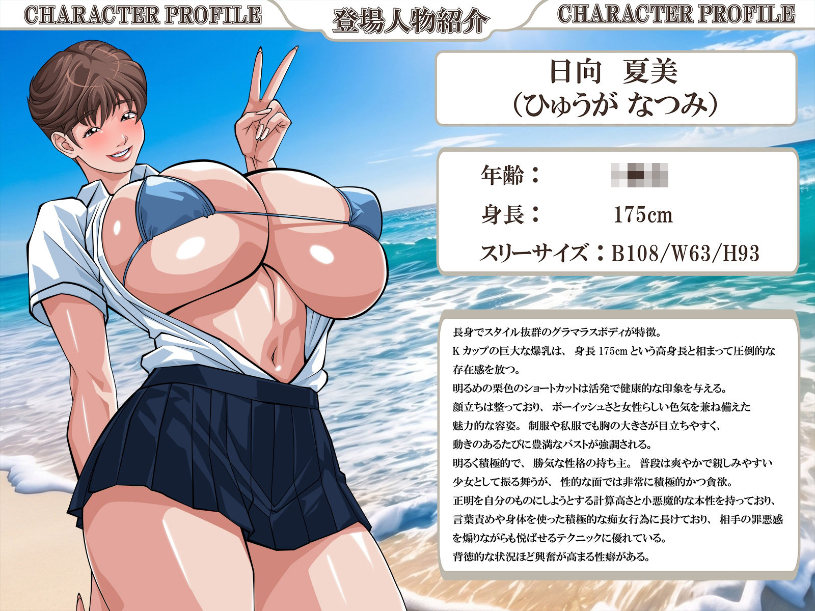 ふしだらな人妻と娘たち サンプル2ページ目