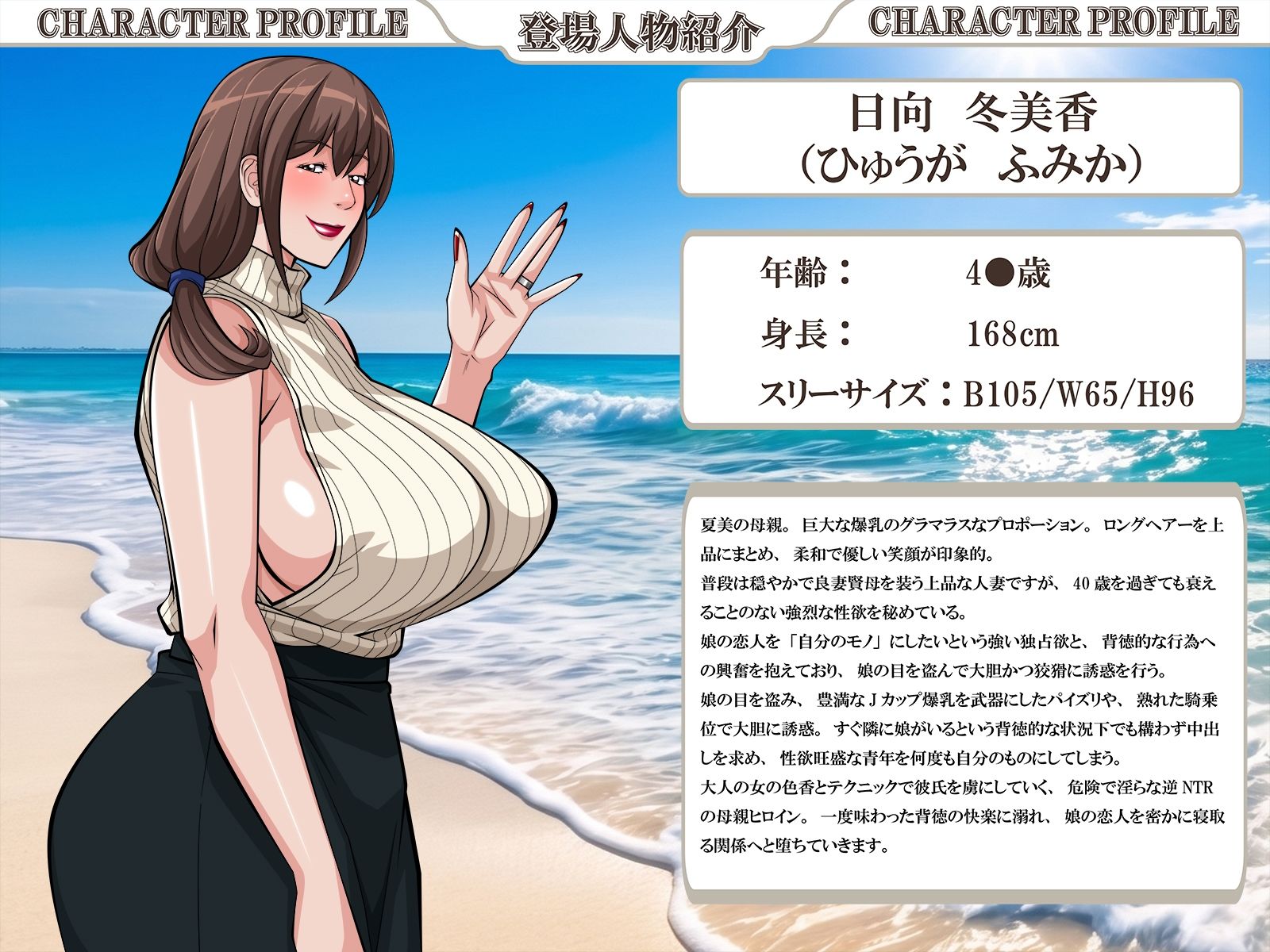 ふしだらな人妻と娘たち サンプル3ページ目