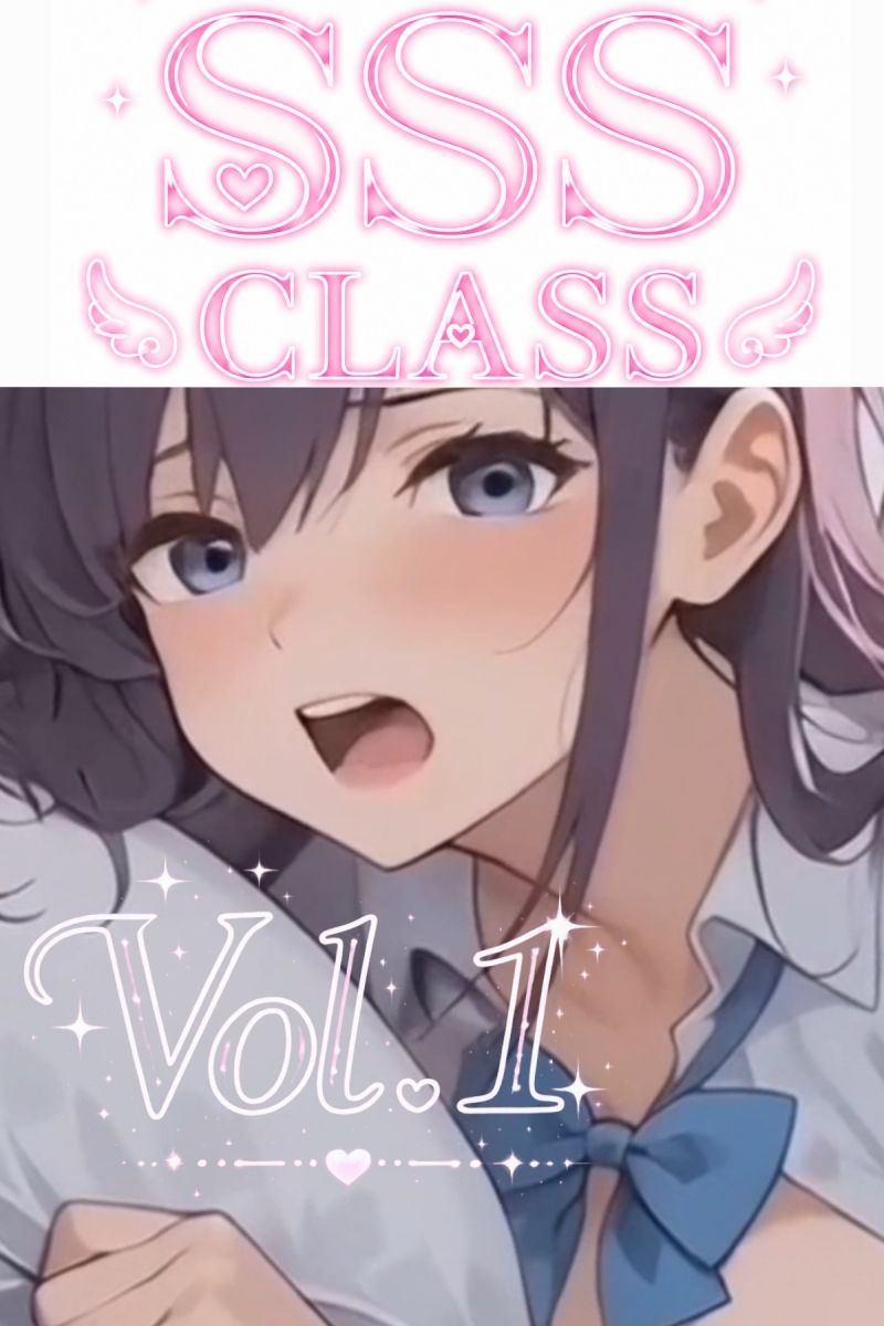 Jk  SSSクラスとセックス サンプル1ページ目