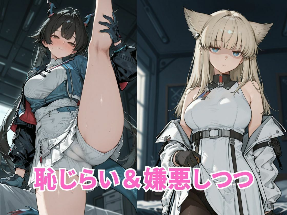 孕ませえっち  エンド〇ィールド編 サンプル5ページ目