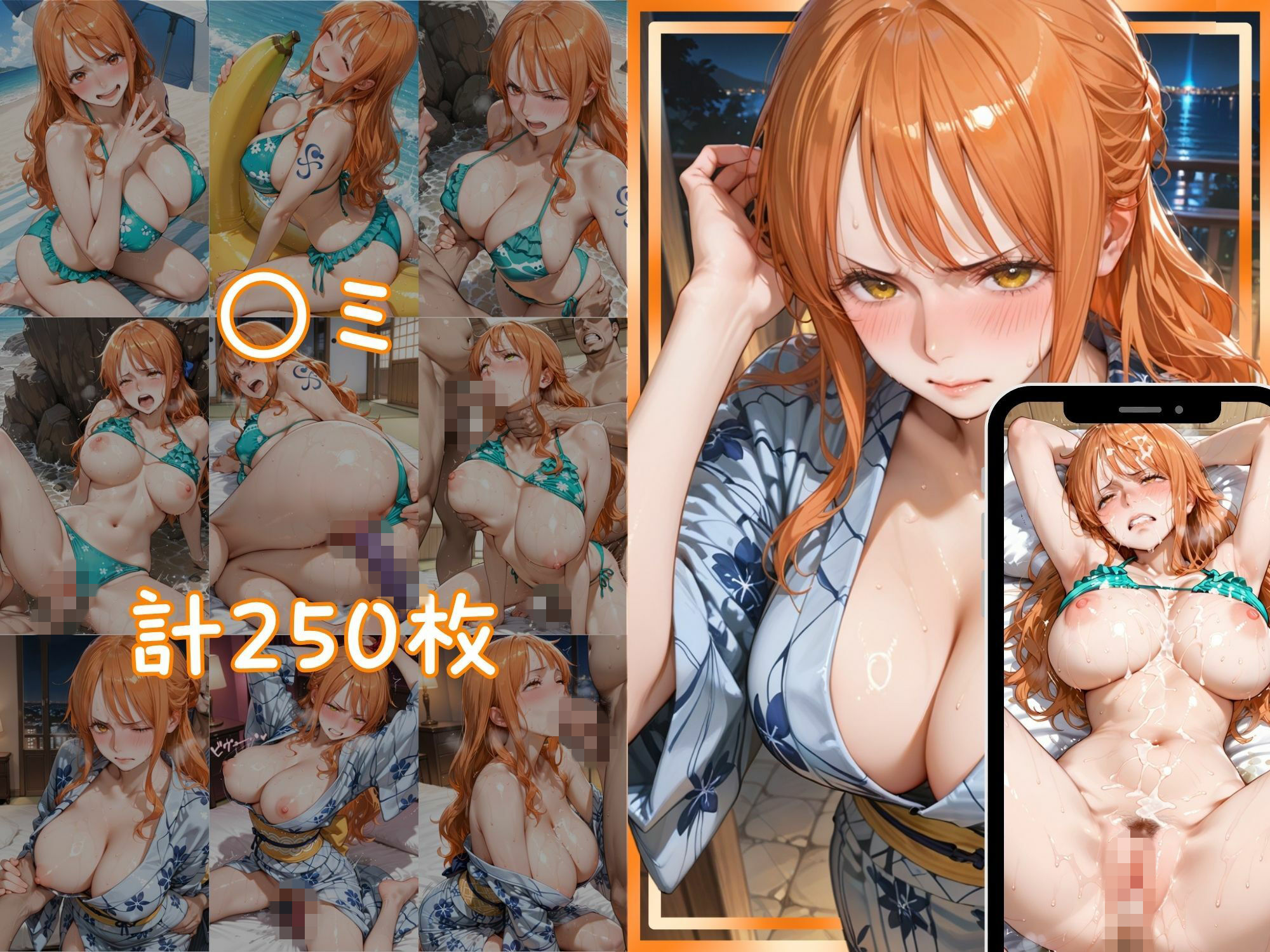 メス堕ちヒロイン  〜 ハン●ック＆●ミ 夏の海編 〜 サンプル5ページ目
