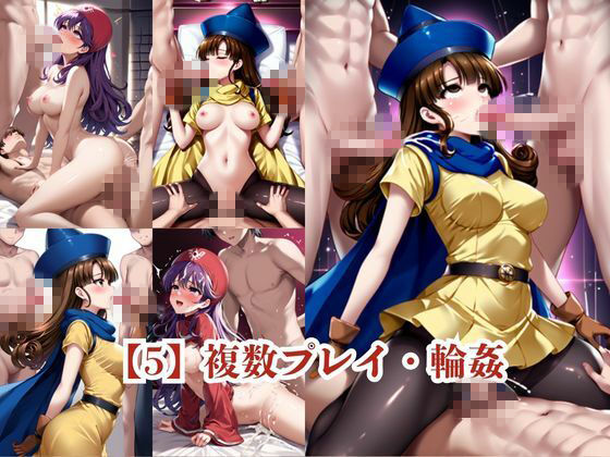 ヒロインNTR物語〜ア〇ーナ＆ム〇ンブルク王女を寝取ってオナホ化するまでの一部始終〜 サンプル6ページ目