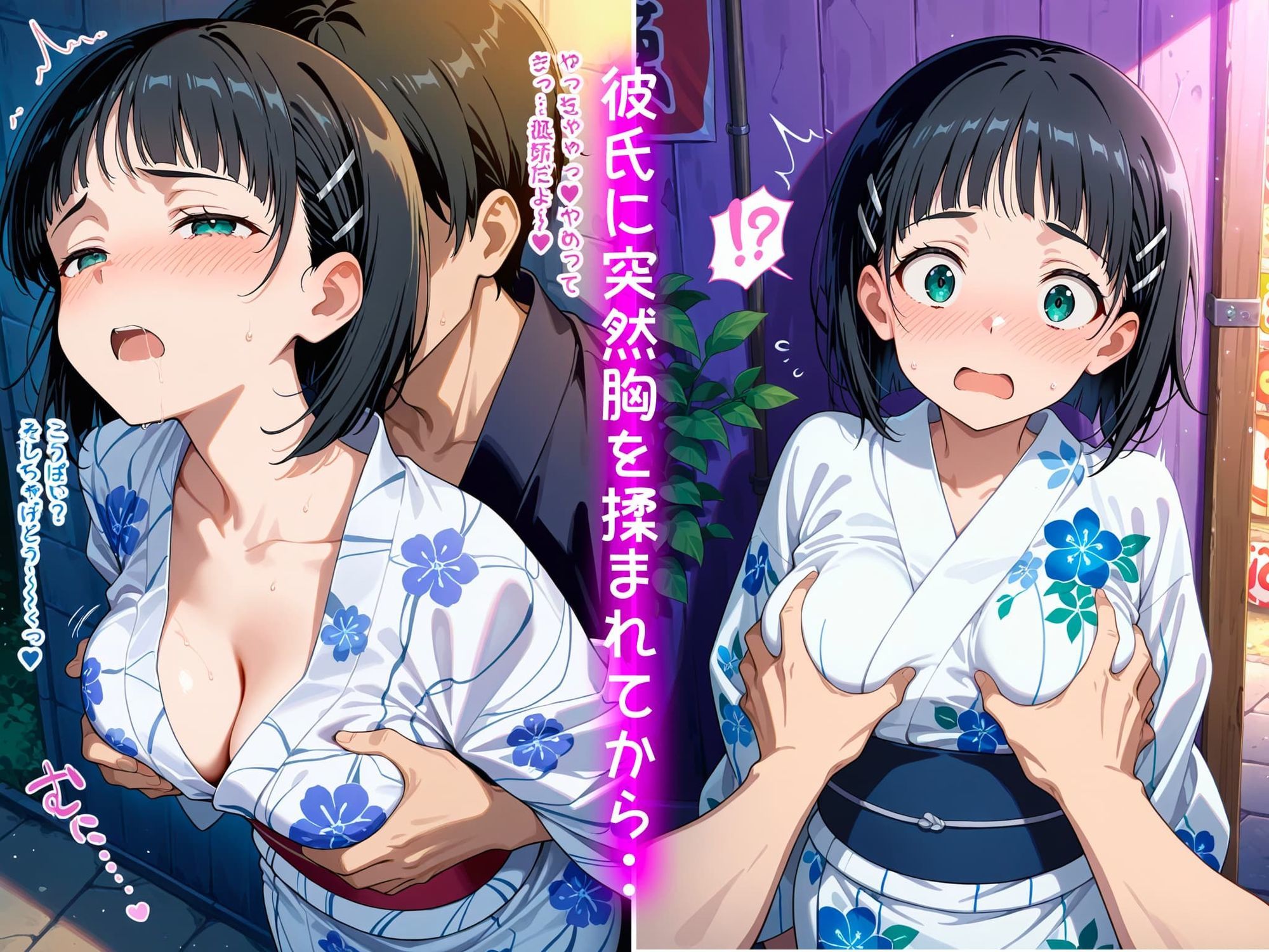桐ヶ谷直葉の処女喪失物語〜夏祭り編〜 サンプル3ページ目