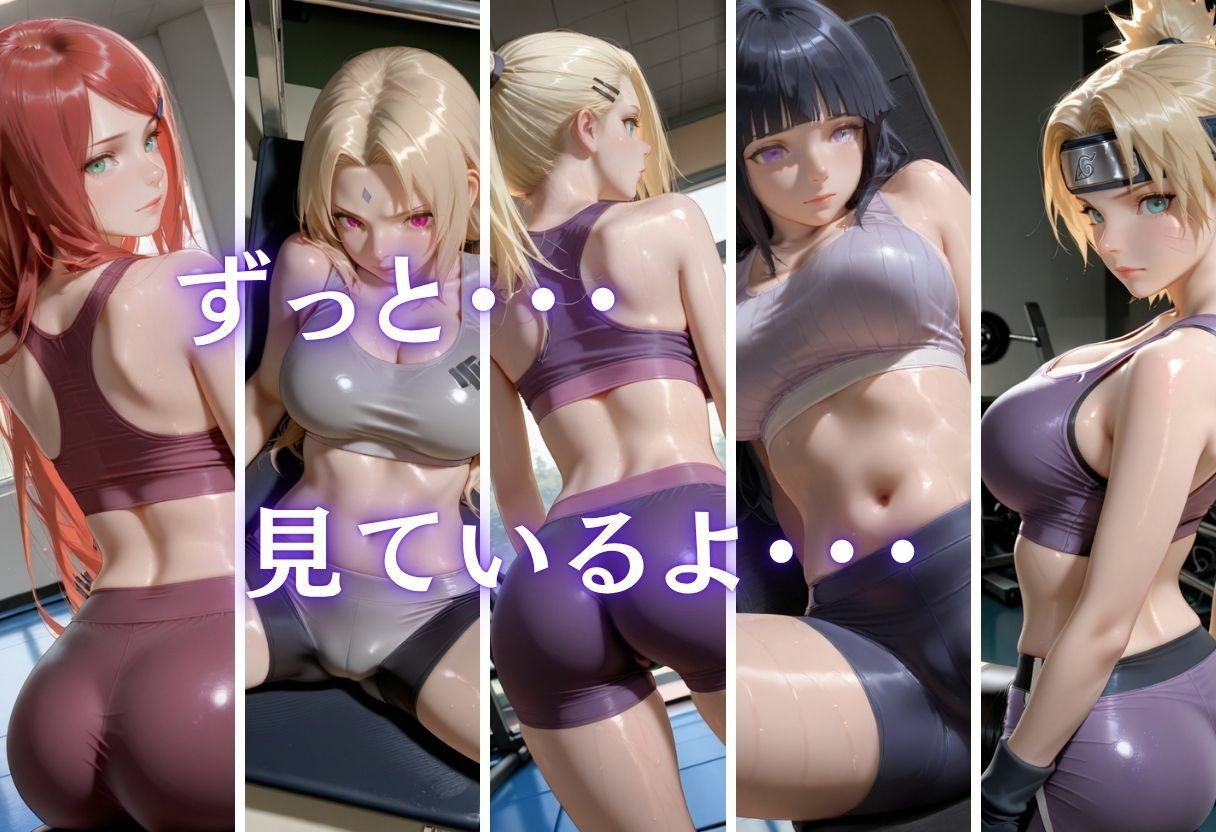 ジム盗撮ファイル3〜汗だくトレーニングの裏側〜 サンプル2ページ目