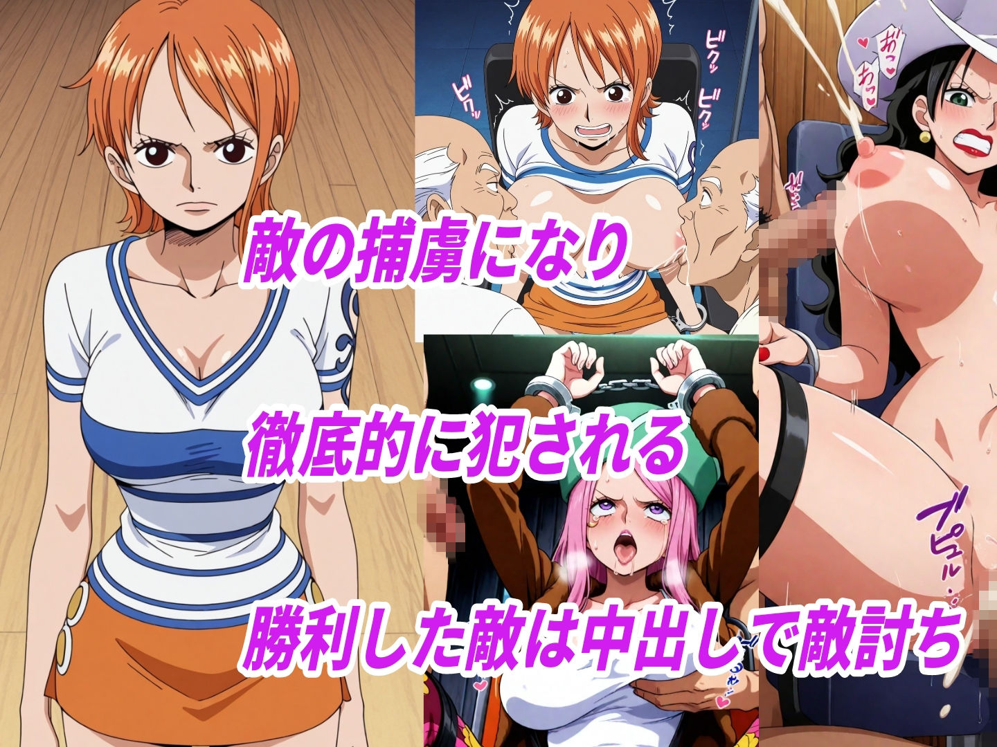 敗北ヒロイン拘束椅子騎乗孕ませ寝取られ膣内射精3 サンプル5ページ目