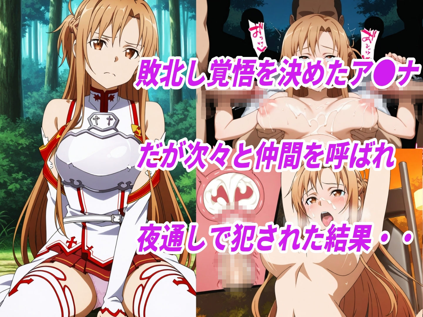 敗北ヒロイン拘束椅子騎乗孕ませ寝取られ膣内射精3 サンプル6ページ目