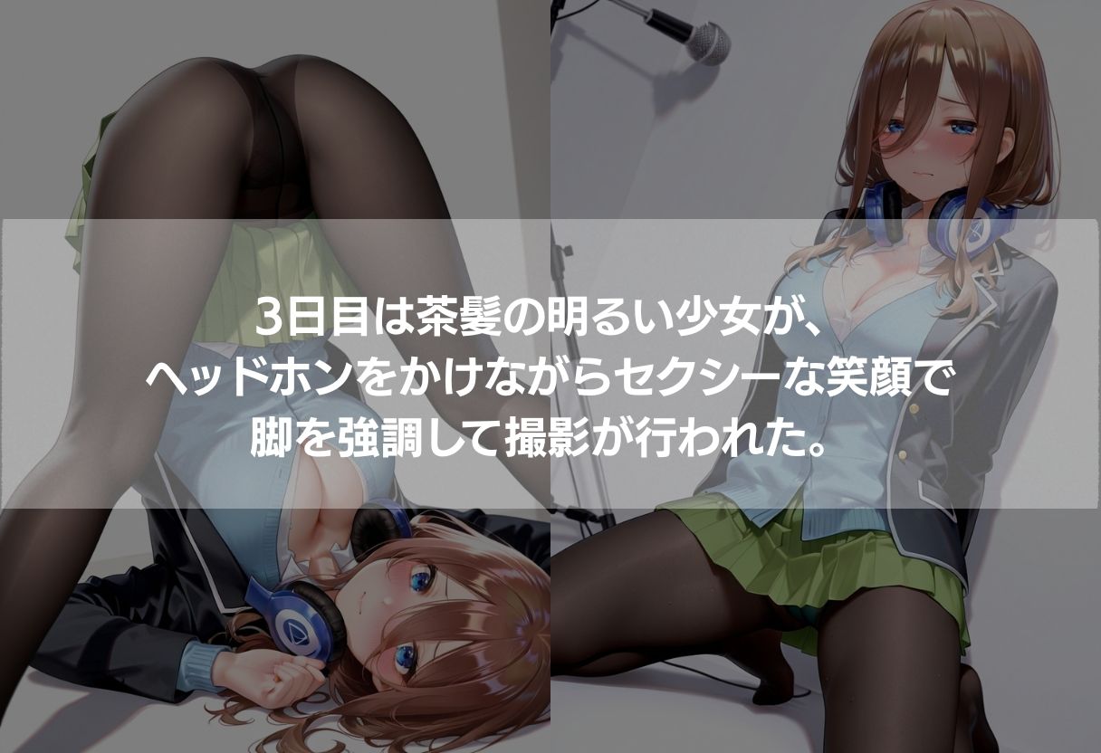 5人の神乳美少女が個別撮影で完全攻略 〜制服からビキニまで450枚の濃厚エロCG〜 サンプル3ページ目