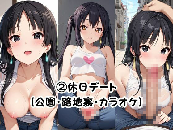 美少女彼女が僕のち●ぽに依存するお話〜中〇梓＆秋〇澪編〜 サンプル5ページ目