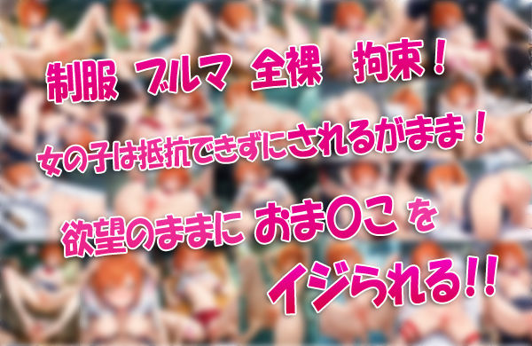 放課後のくぱぁ  〜なし崩し的エッチ  三枝みさきの場合〜 サンプル7ページ目
