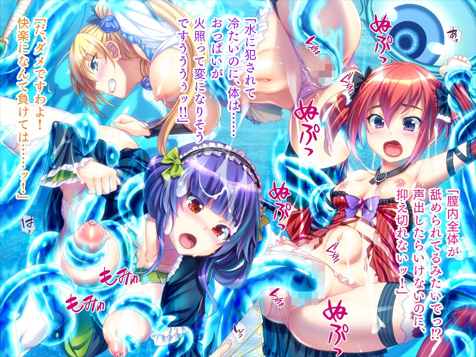 エロ人外 vs おっぱい魔法少女［続］ サンプル4ページ目