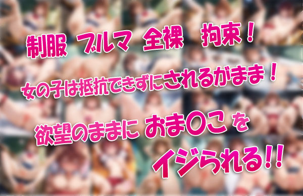 放課後のくぱぁ  〜なし崩し的エッチ  白石こころの場合〜 サンプル7ページ目