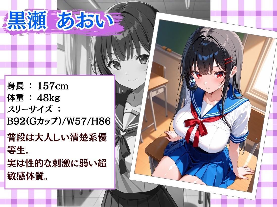 種付け性指導 -ビーチでハメられるビキニ女子- サンプル2ページ目