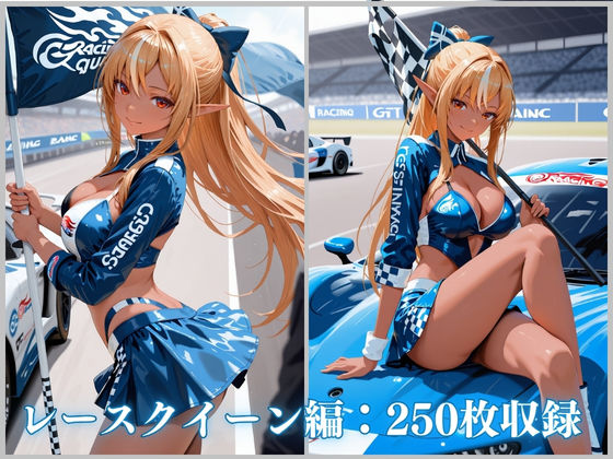 逆バニー＆レースクイーンえっち 不知火フレ〇編 CG集500枚 サンプル5ページ目