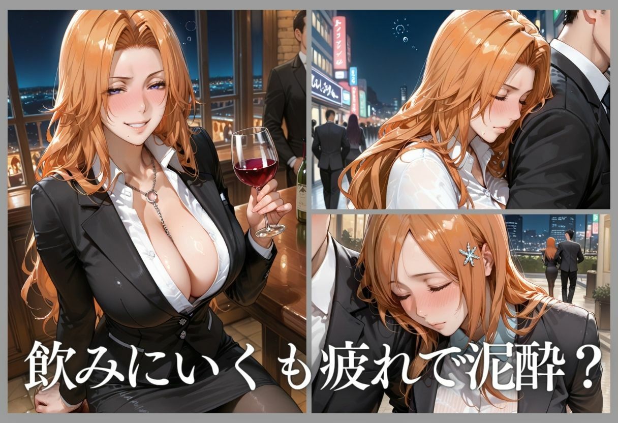泥●OL、飲み会後のお持ち帰り〜寝たまま中出しされて再び乱れる夜Vol.4 サンプル5ページ目