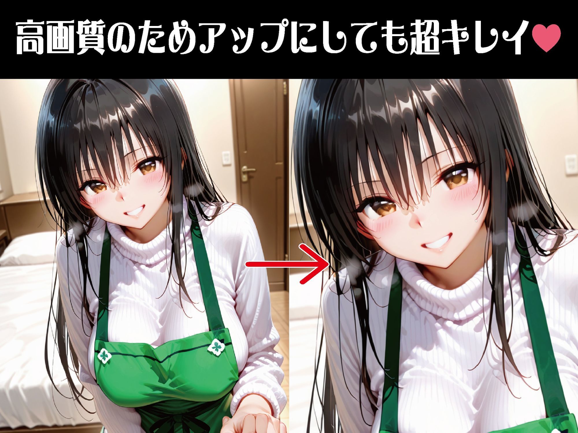 エプロン姿に耐えられなかった夜〜と○ぶる〜【豪華CG500枚収録】 サンプル2ページ目