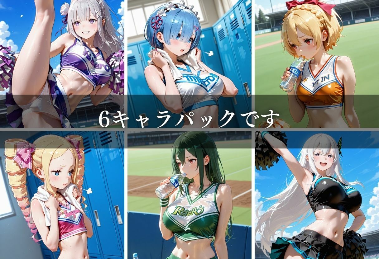 陵●のハーフタイム 〜汗ばんだ身体を犯●れて〜Vol. 4 サンプル3ページ目