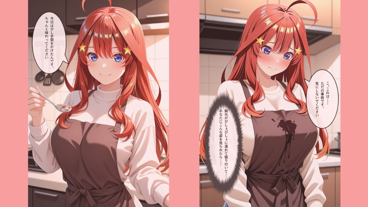 【4K高画質】【セリフ付きストーリーCG集】中野〇月:真面目な新妻が、 理性を溶かされ牝の顔に変わる。──貴方に捧げる新婚記録 全460枚 サンプル1ページ目