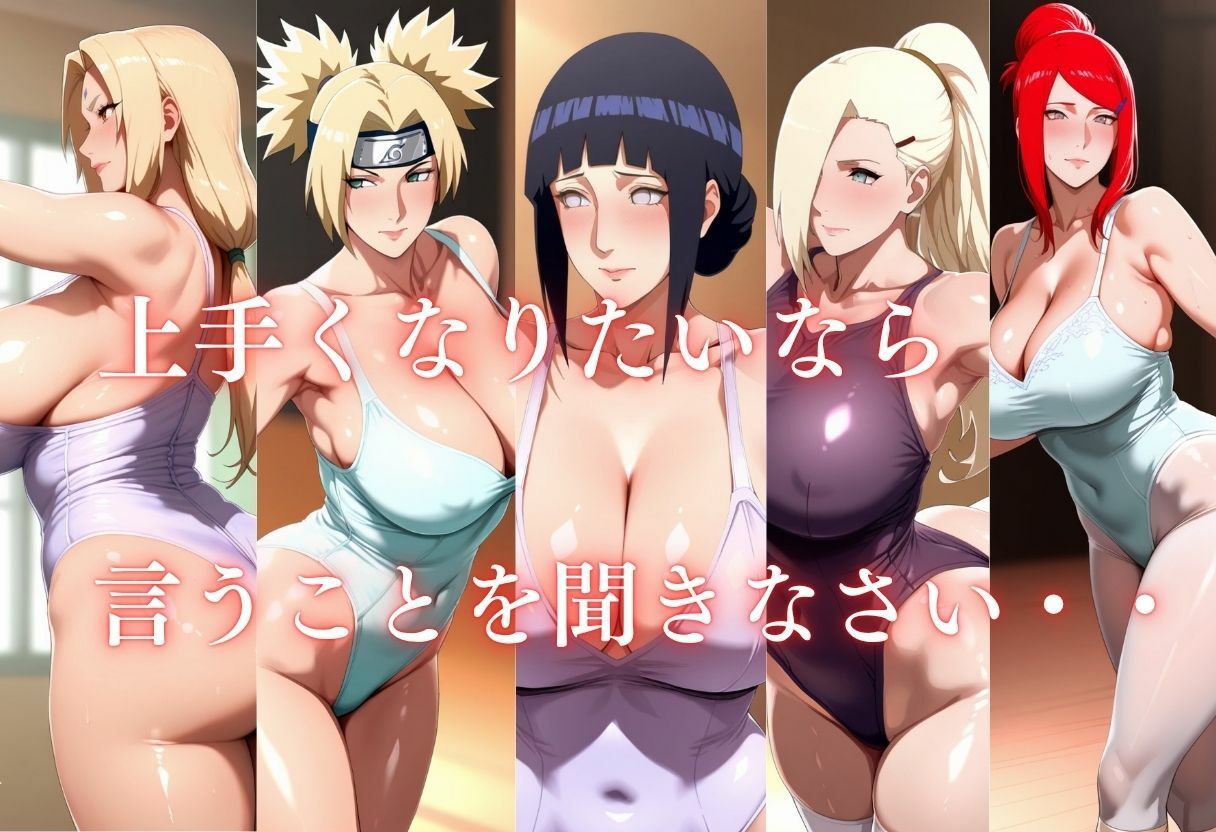 バレエ教室の鬼畜特別指導 サンプル2ページ目