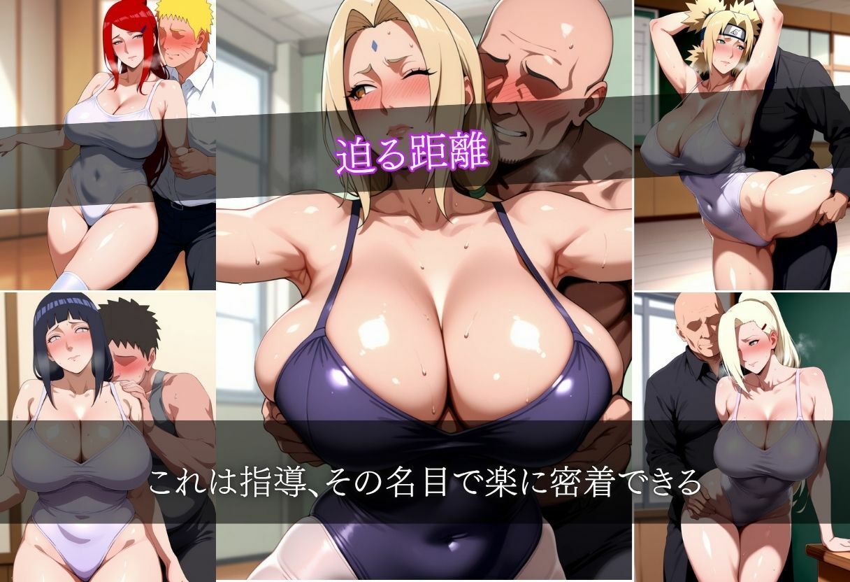 バレエ教室の鬼畜特別指導 サンプル4ページ目