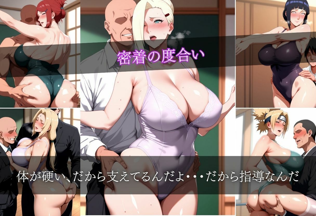 バレエ教室の鬼畜特別指導 サンプル5ページ目