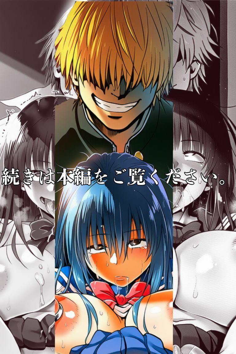 『青い花はみだらに堕ちる』〜彼女の孕み寝取られ完全調教〜  第四章  二つ目の純潔 サンプル7ページ目