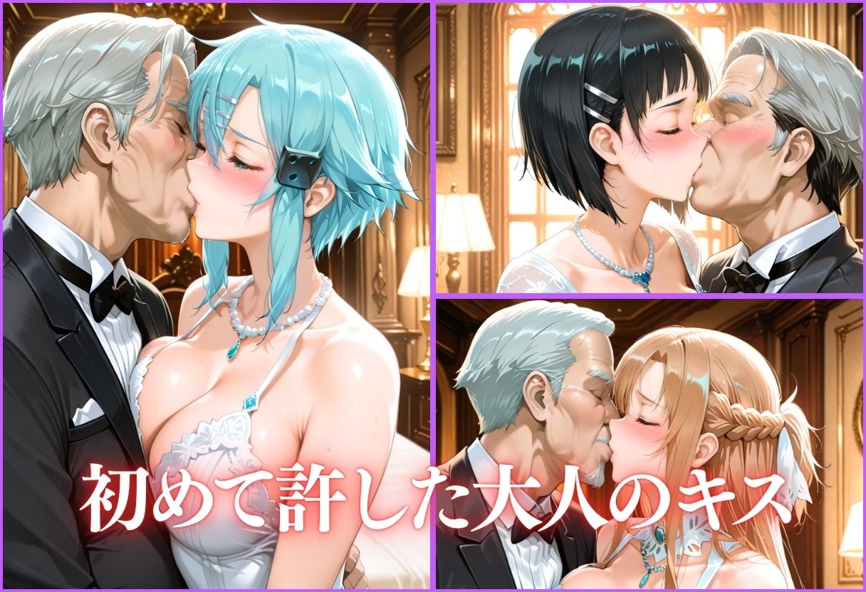 人気キャバ嬢達の枕営業 〜売上No.1を賭けたVIP接待〜 サンプル6ページ目