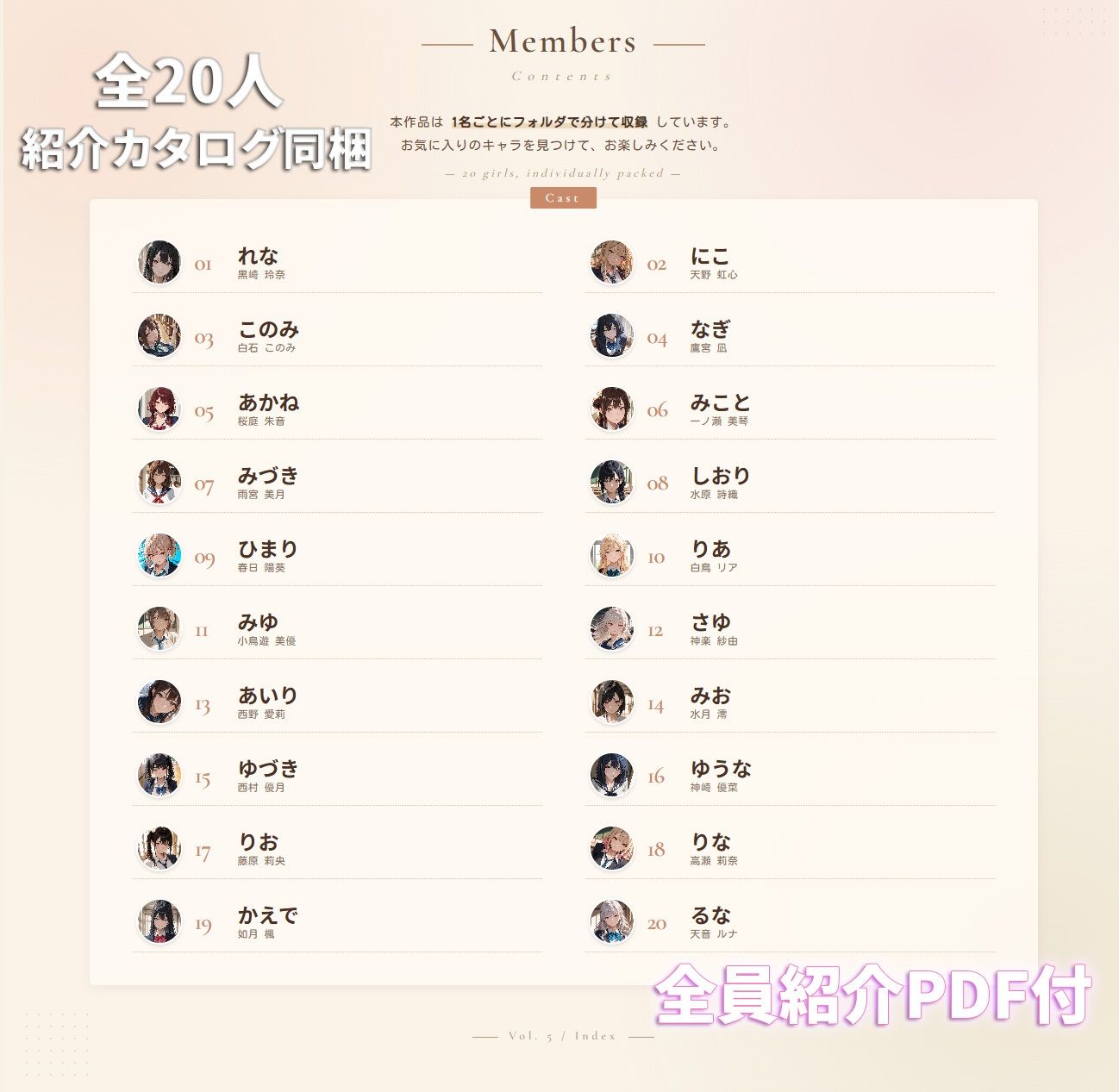 放課後の秘密  学校中の制服JK20人  〜60分濃厚SEX〜 サンプル4ページ目